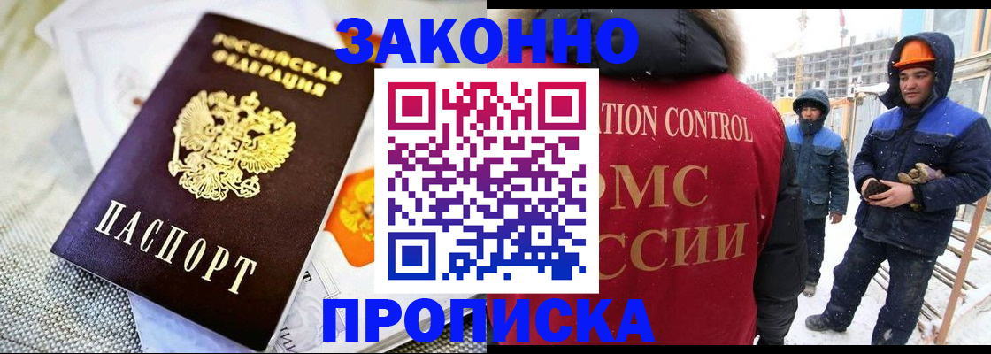 регистрация для дет. сада в Белой Холунице